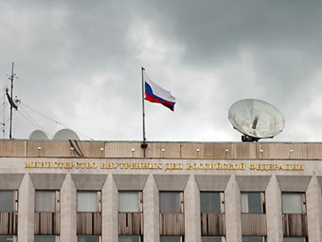 Здание МВД РФ. Фото "Ленты.ру"
