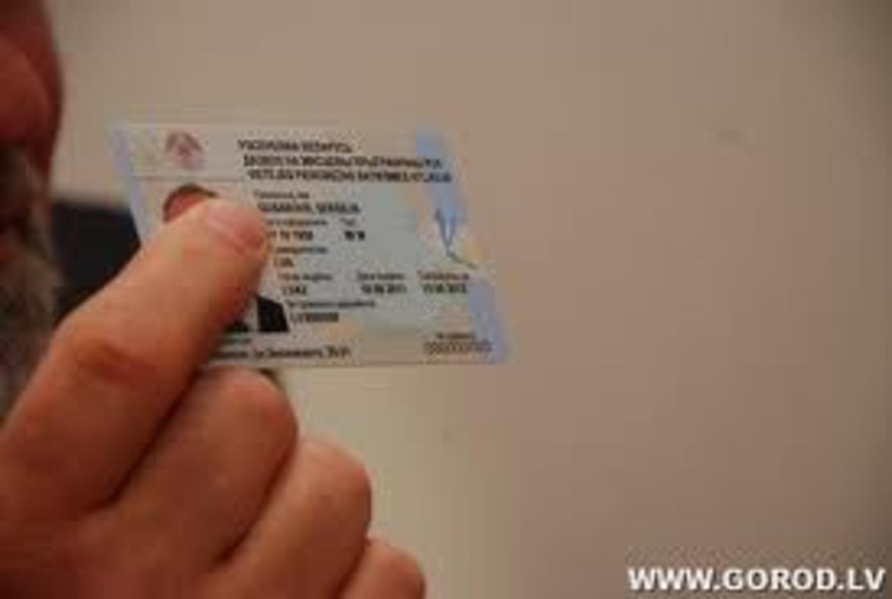 www.gorod.lv