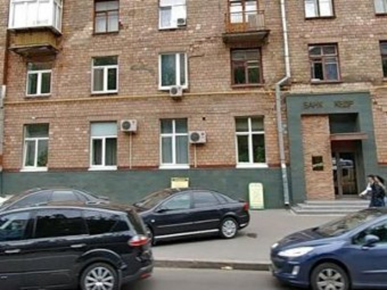 Офис банка "Кедр" на улице Руставели. Изображение сервиса "Яндекс.Карты"
