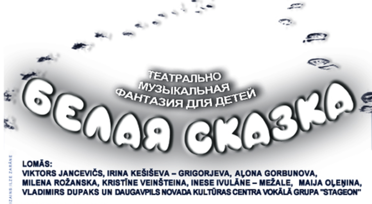 http://www.dteatris.lv