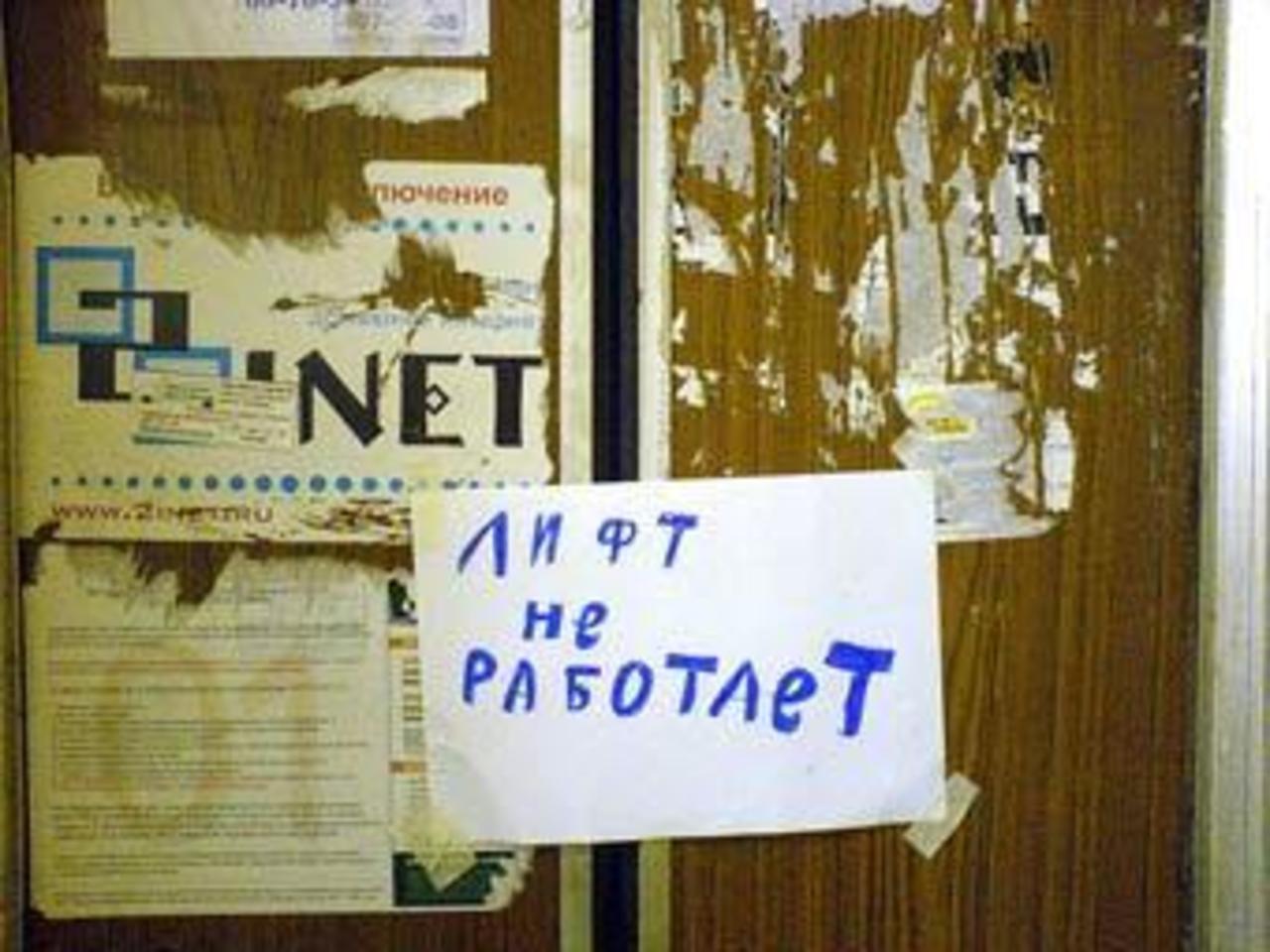 Фото с сайта odessa-life.od.ua