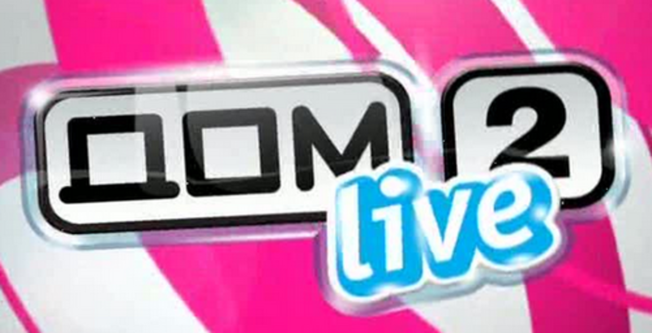 фото dom2tv.com