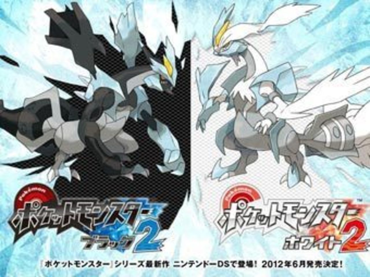 Обложка Pokemon Black & White 2