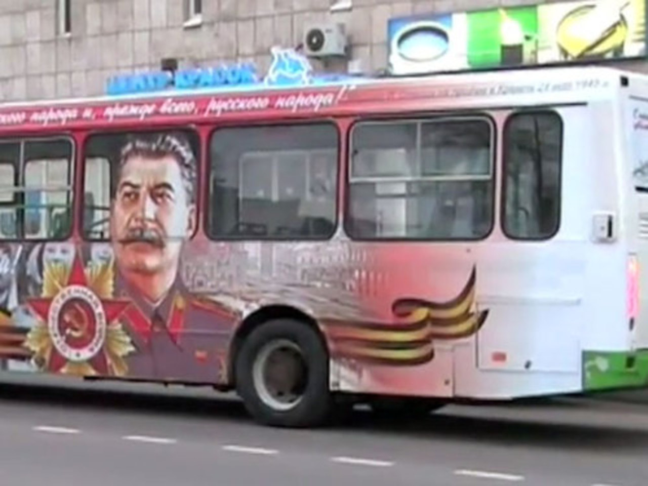 YouTube / victorybus
