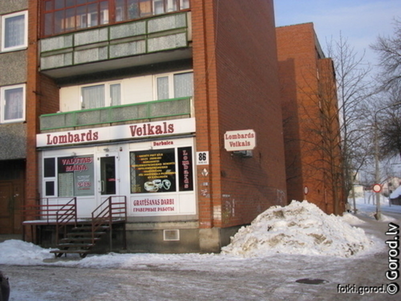 foto gorod.lv