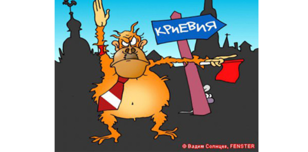 карикатура ves.lv