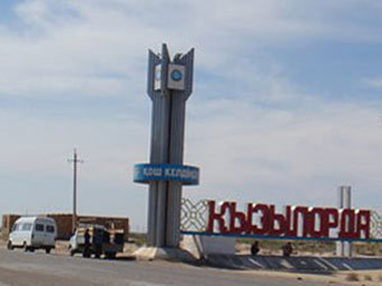 фото с сайта visitkazakhstan.kz