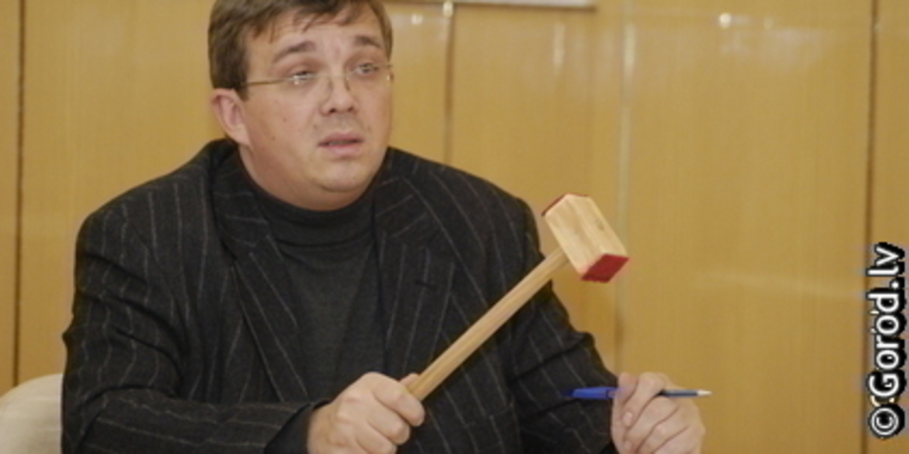 foto gorod.lv
