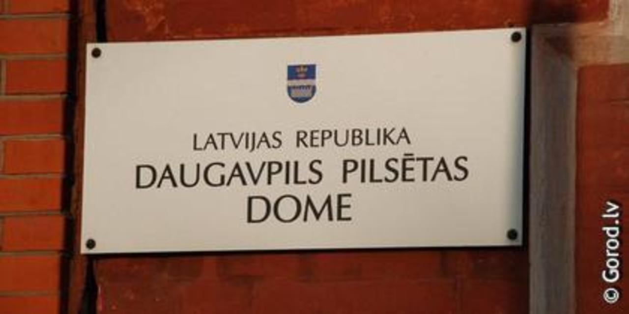 foto gorod.lv