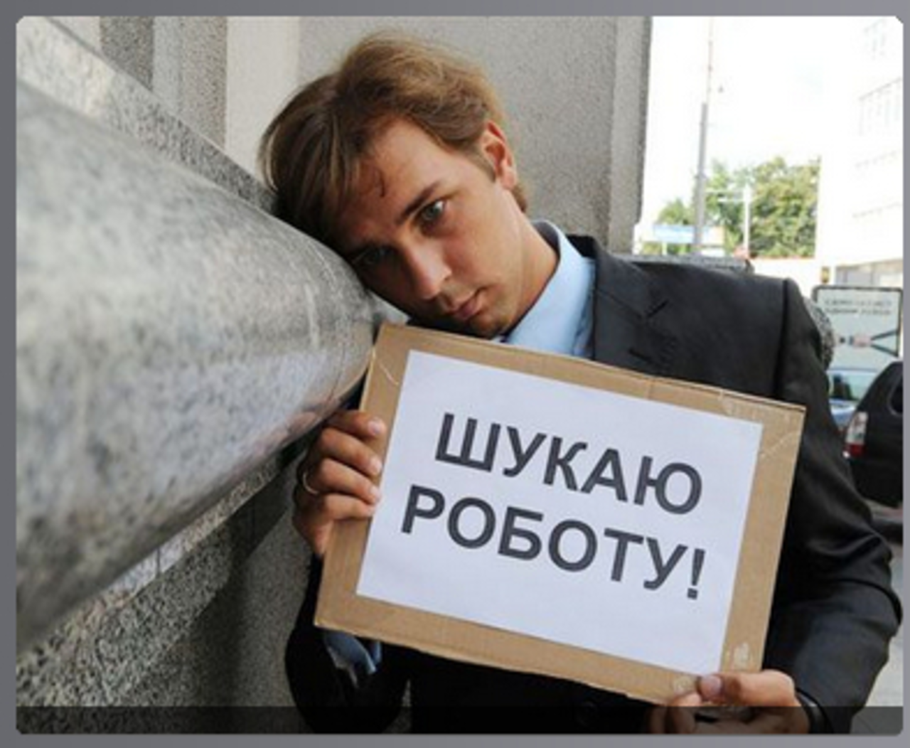 фото image.tsn.ua