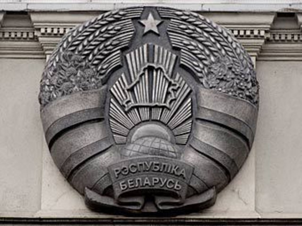 Герб Белоруссии. Фото "Ленты.ру"