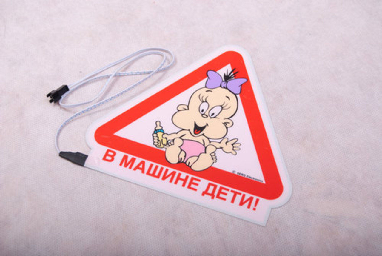 фото autosaratov.ru