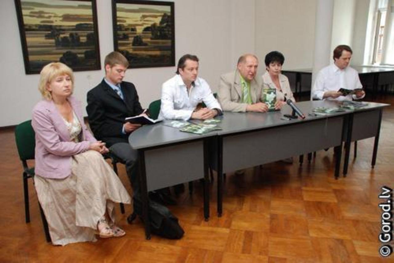 foto gorod.lv