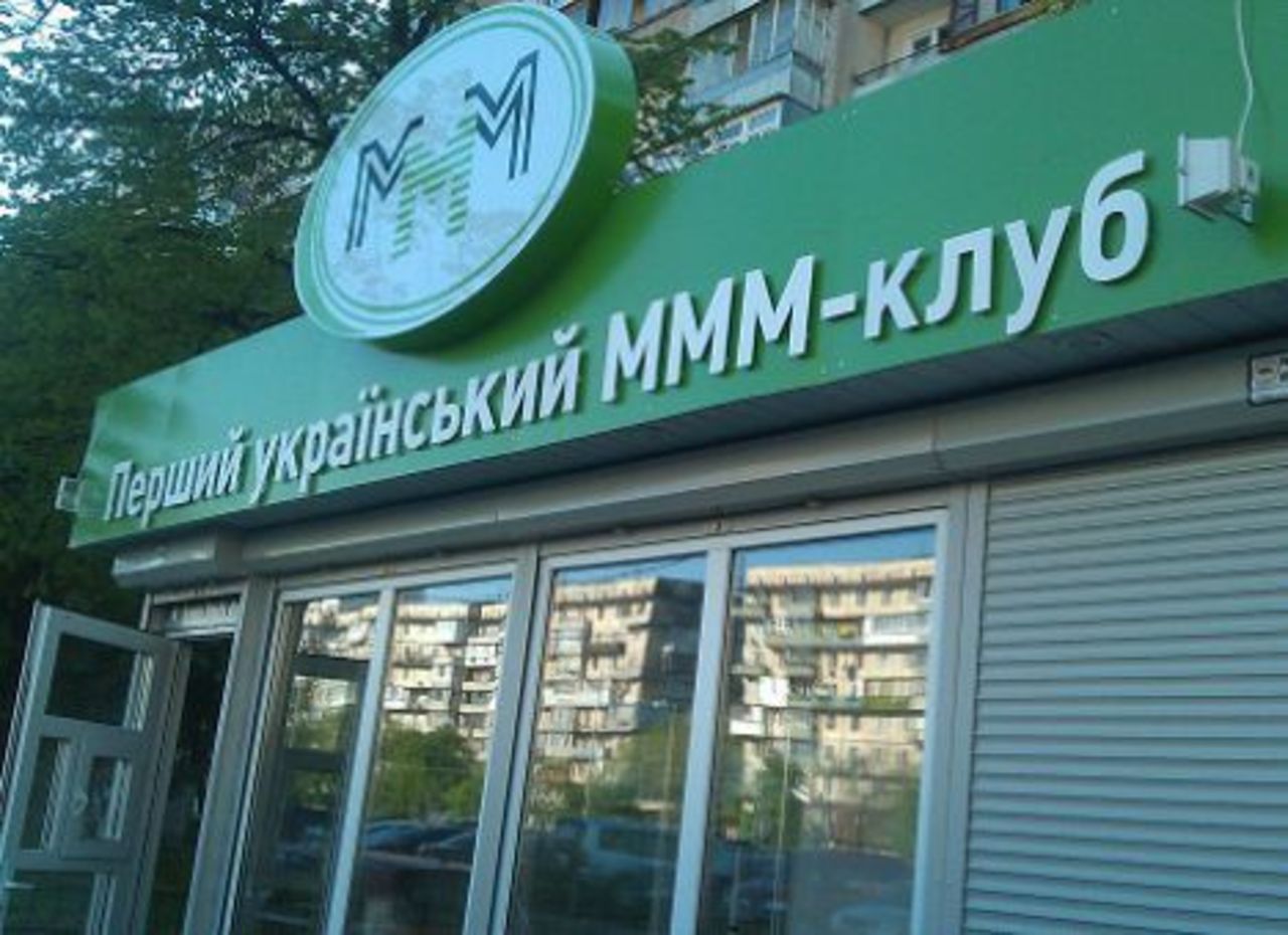 foto kyivweekly.com.ua