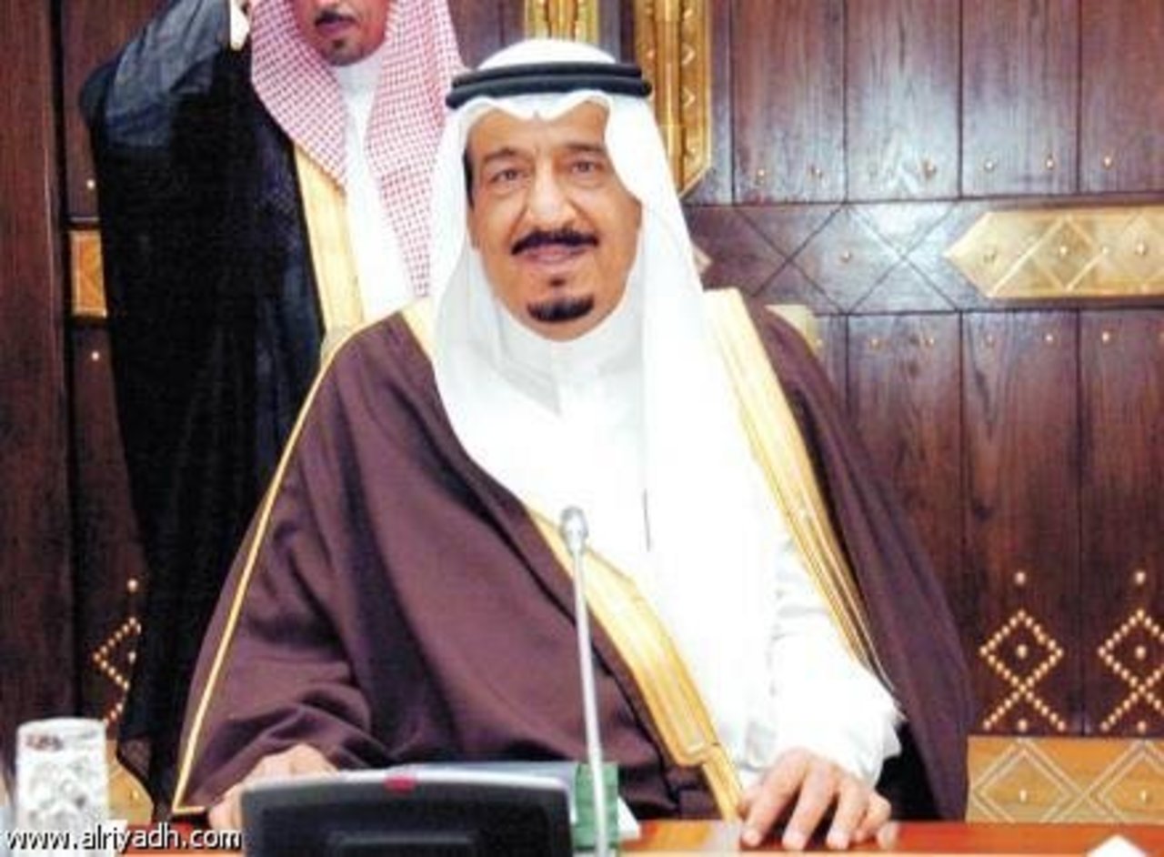 foto alriyadh.com