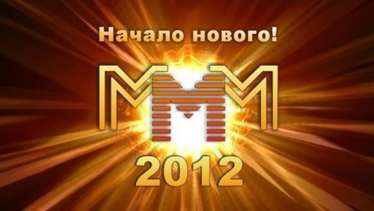 фото mmm-sergey-mavrodi.ru