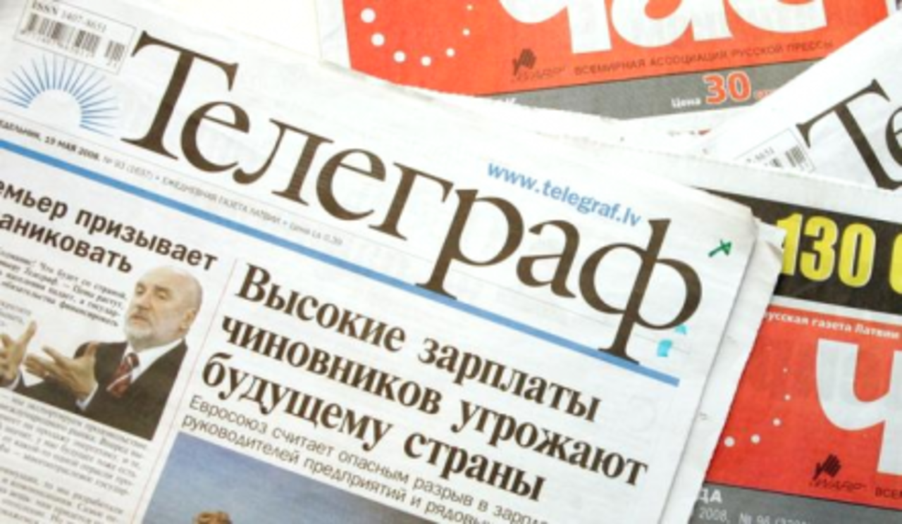 фото mixnews.lv