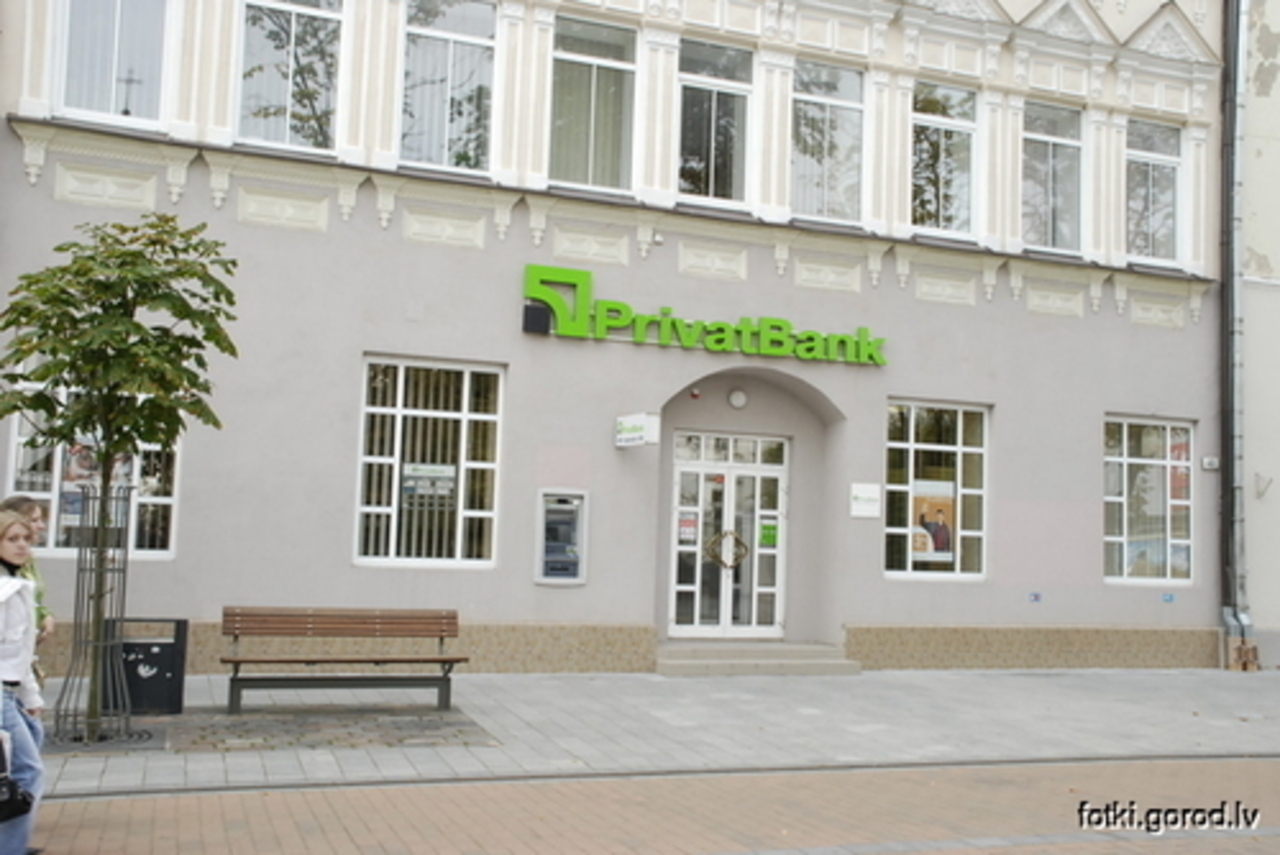 foto gorod.lv