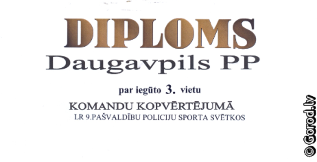 фото police.daugavpils.lv