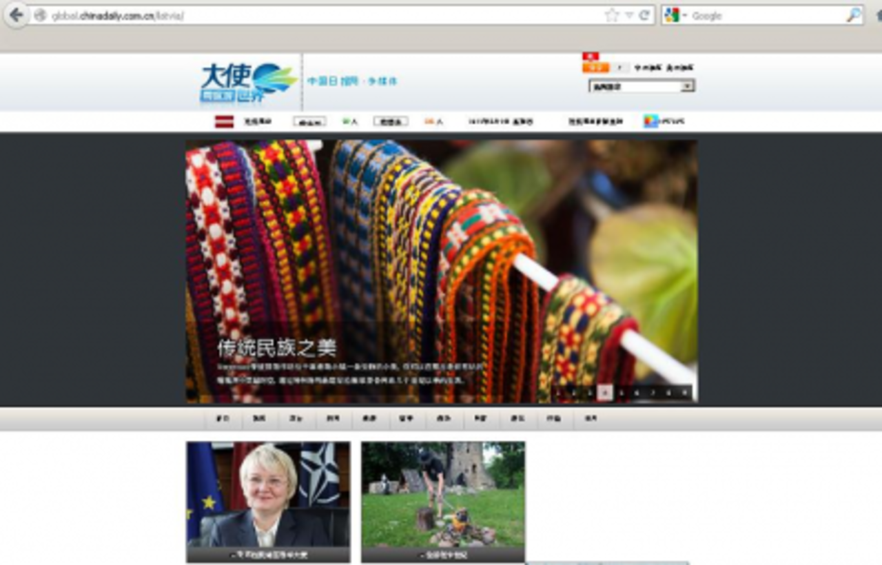 фото mixnews.lv