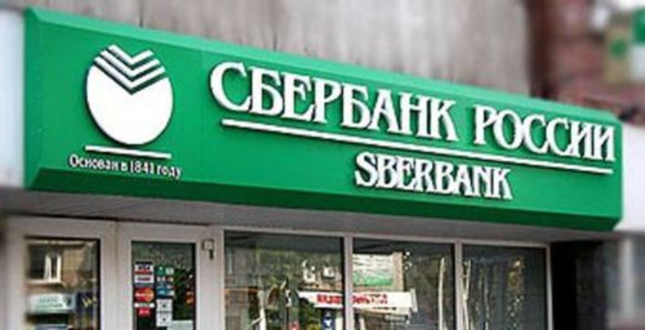 фото globalist.org.ua
