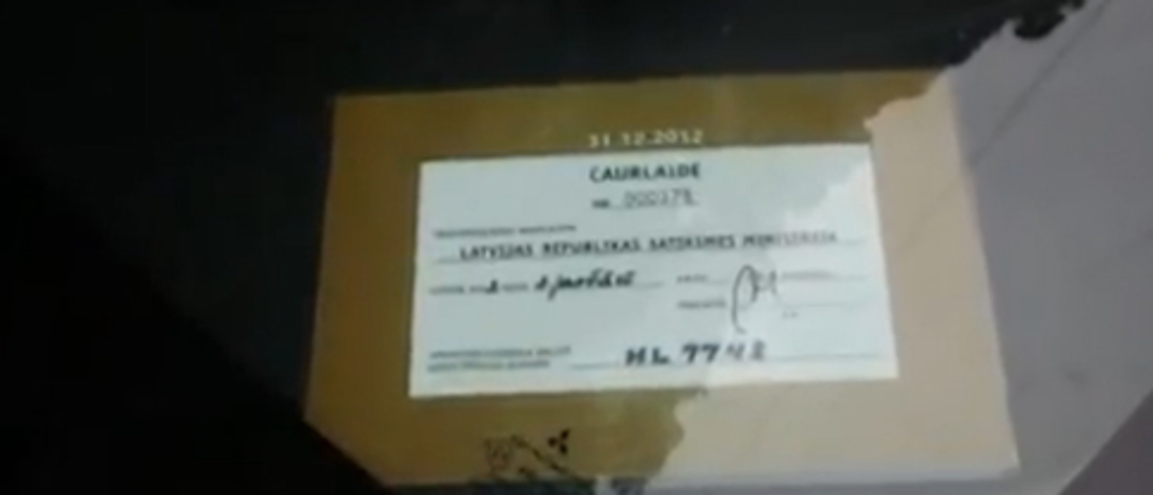 Кадр видео