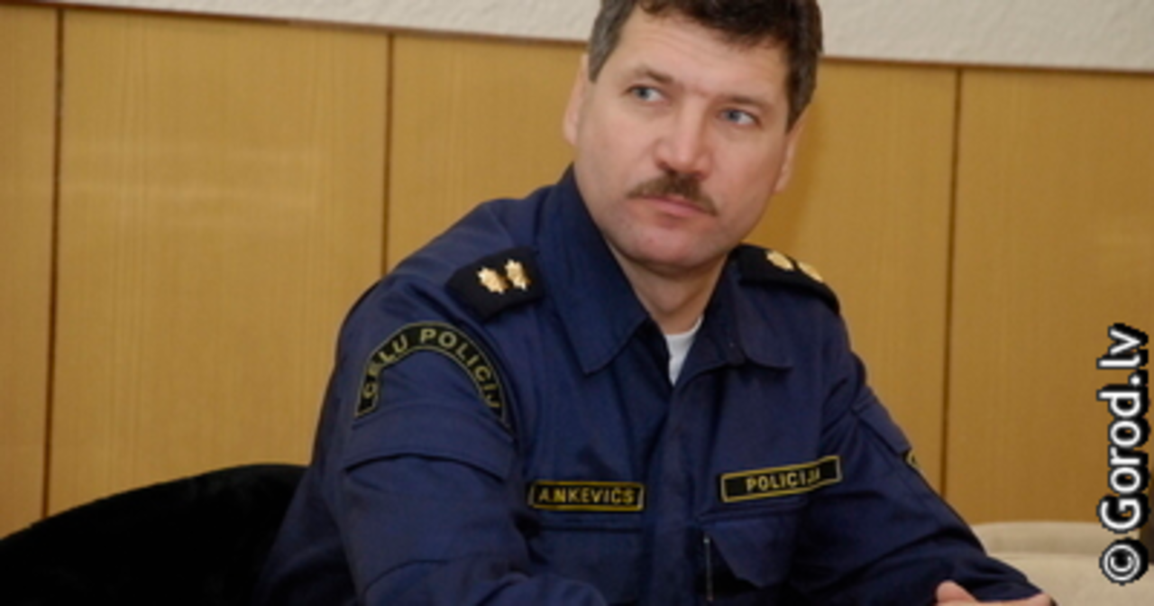 foto lat.gorod.lv