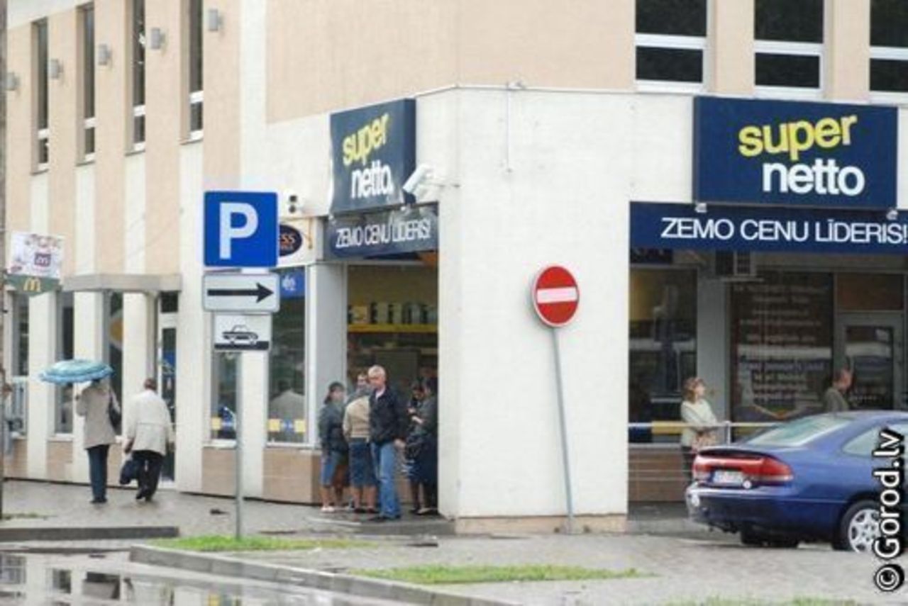 foto gorod.lv