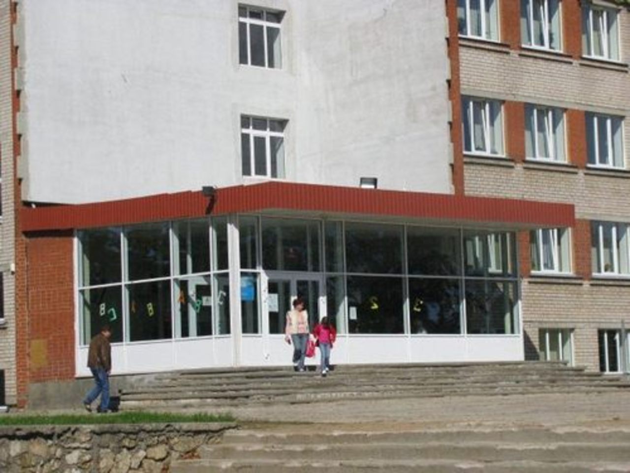 foto gorod.lv