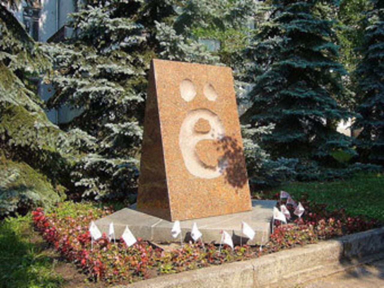 Памятник букве "ё". Фото пользователя Oblam с сайта wikipedia.org