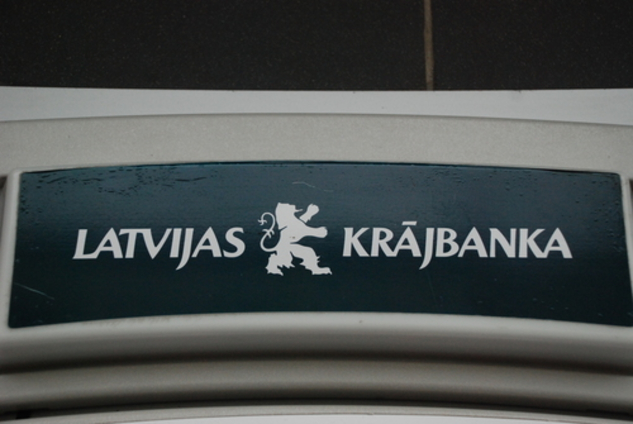 фото gorod.lv
