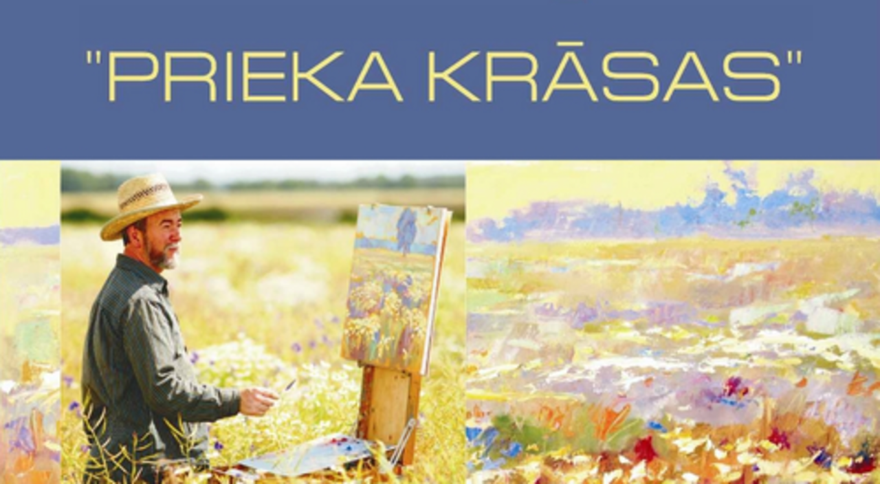 фото rezekne.lv
