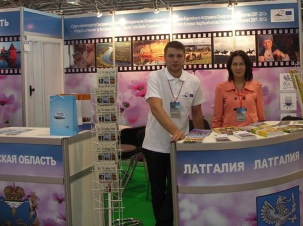 publicitātes foto