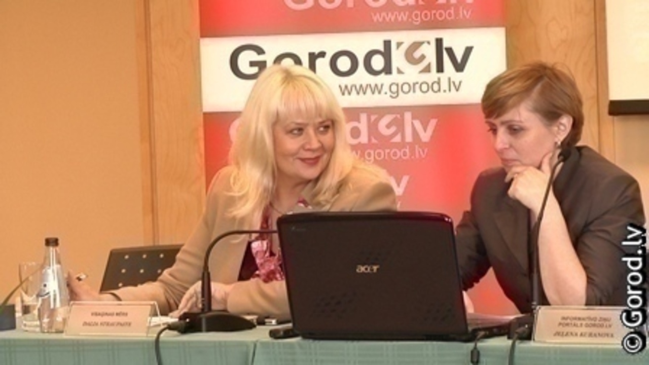 фото gorod.lv