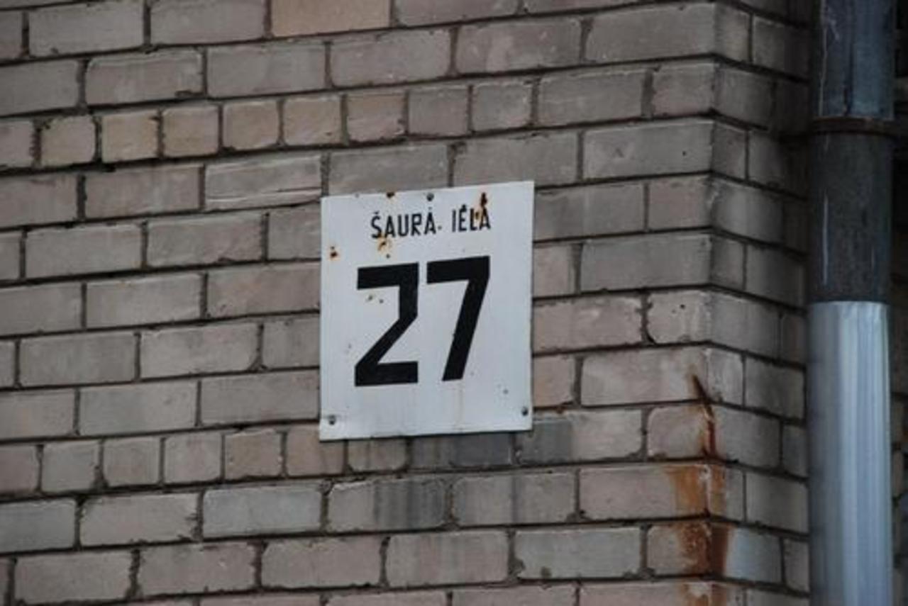 фото gorod.lv