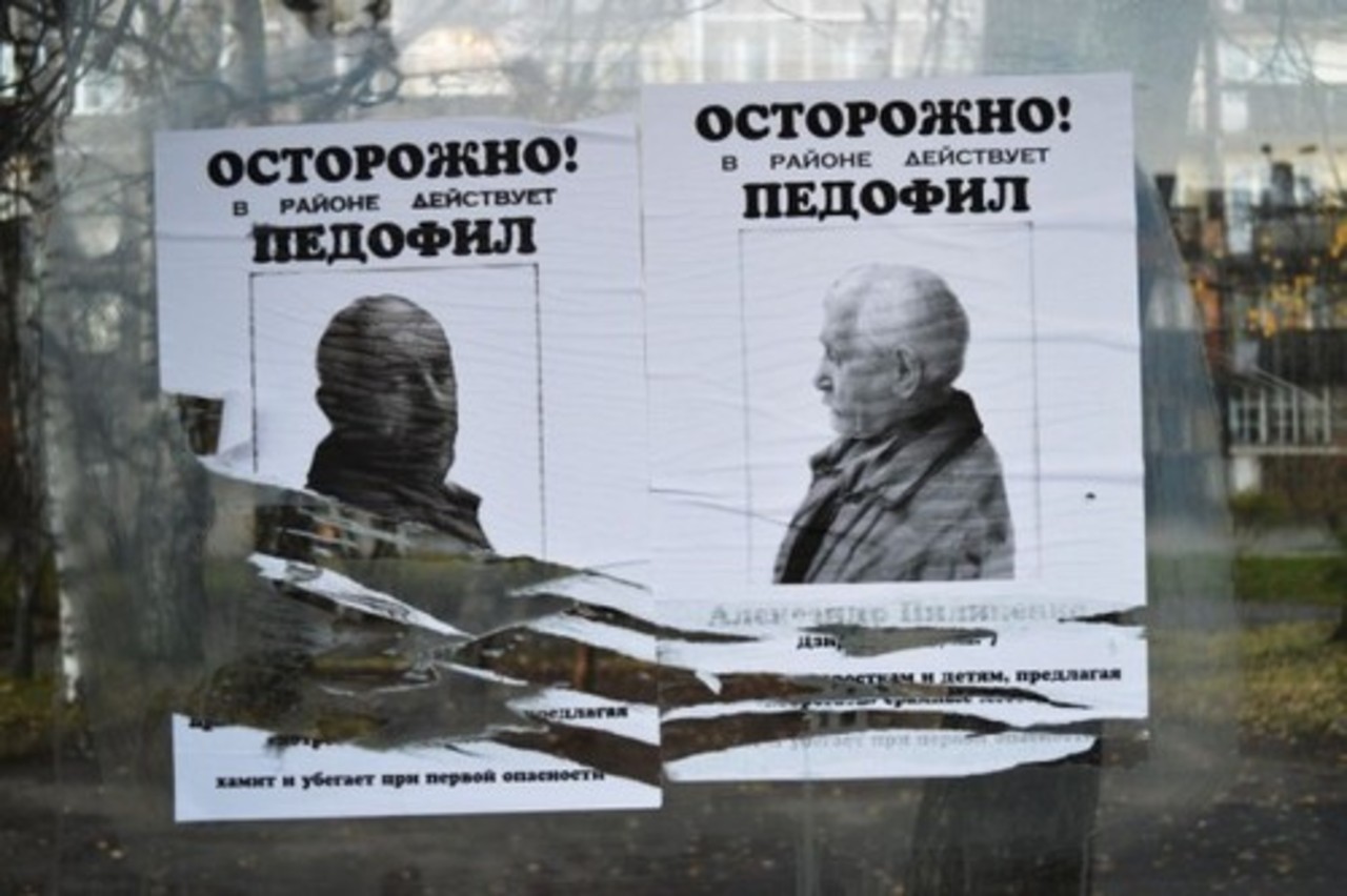 foto nra.lv
