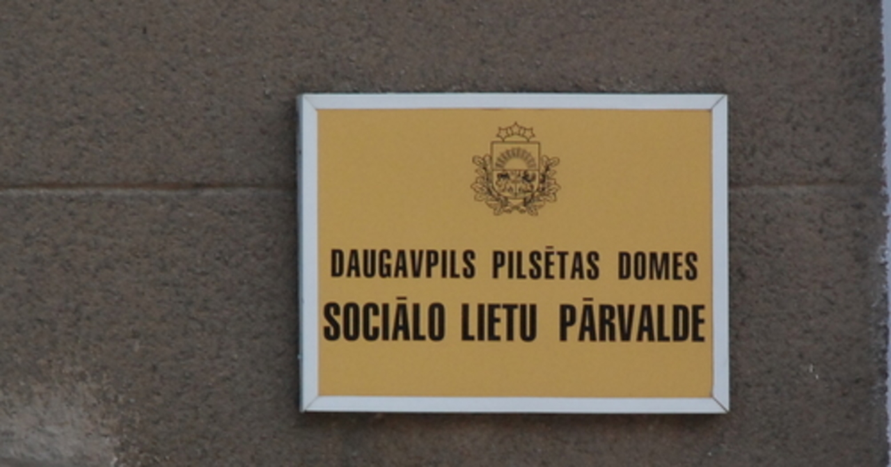 фото gorod.lv