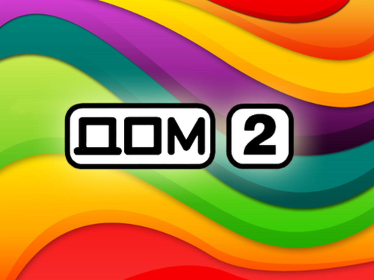 фото dom2series.ru