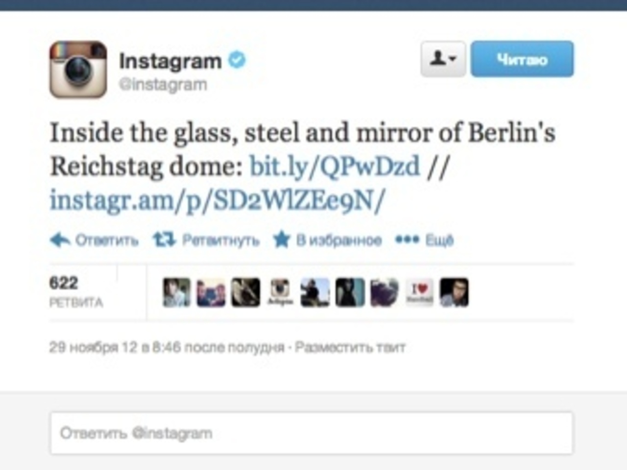 криншот ссылки на фотографию из Instagram, опубликованной в Twitter