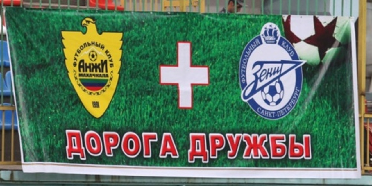 фото: fc-zenit.ru