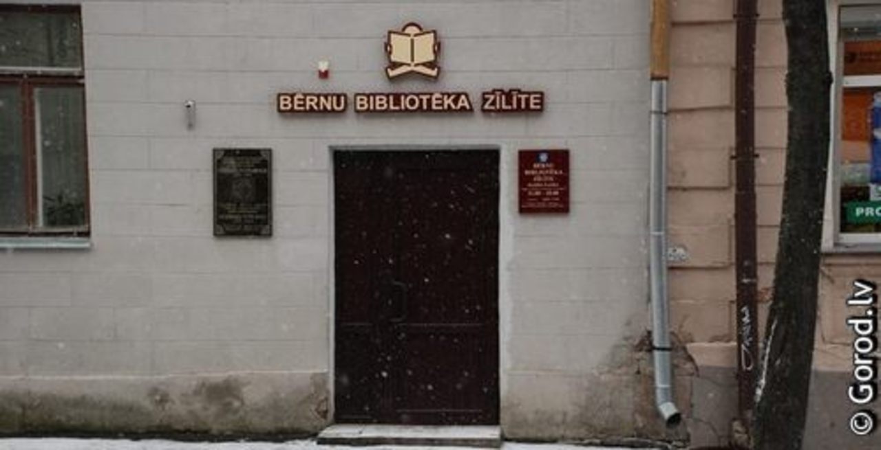 foto gorod.lv
