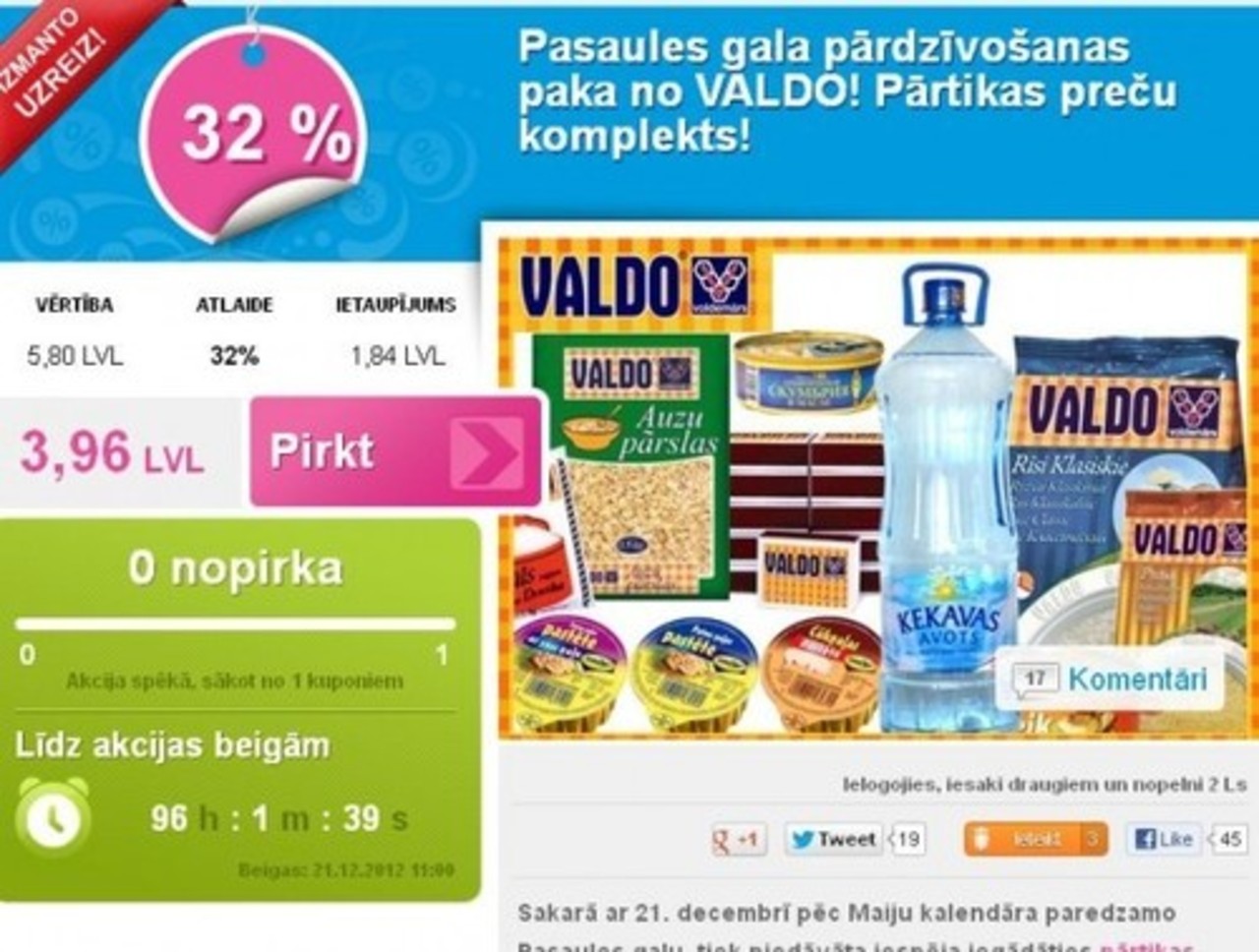 скриншот superakcijas.lv