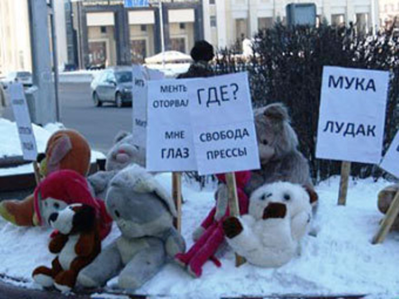 Акция "Игрушко митингуэ". Фото с сайта naviny.by