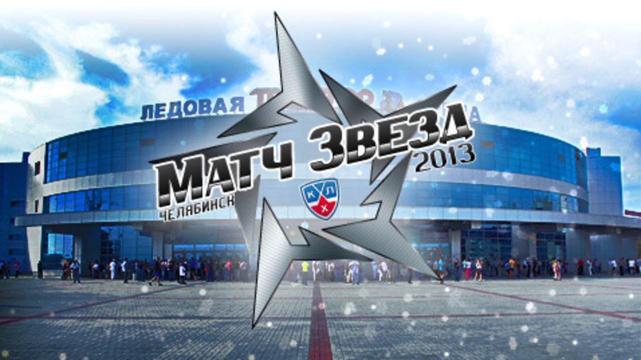 foto khl.ru