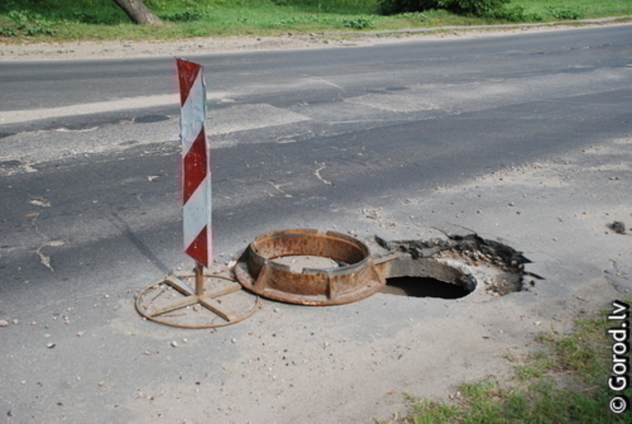 фото: gorod.lv