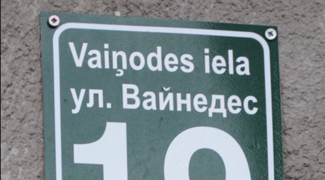 Foto: nra.lv