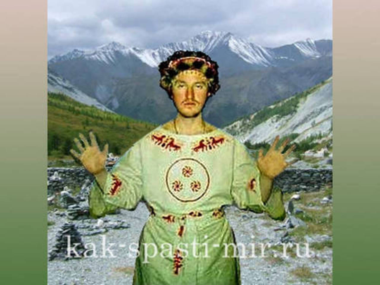 фото: kak-spasti-mir.ru