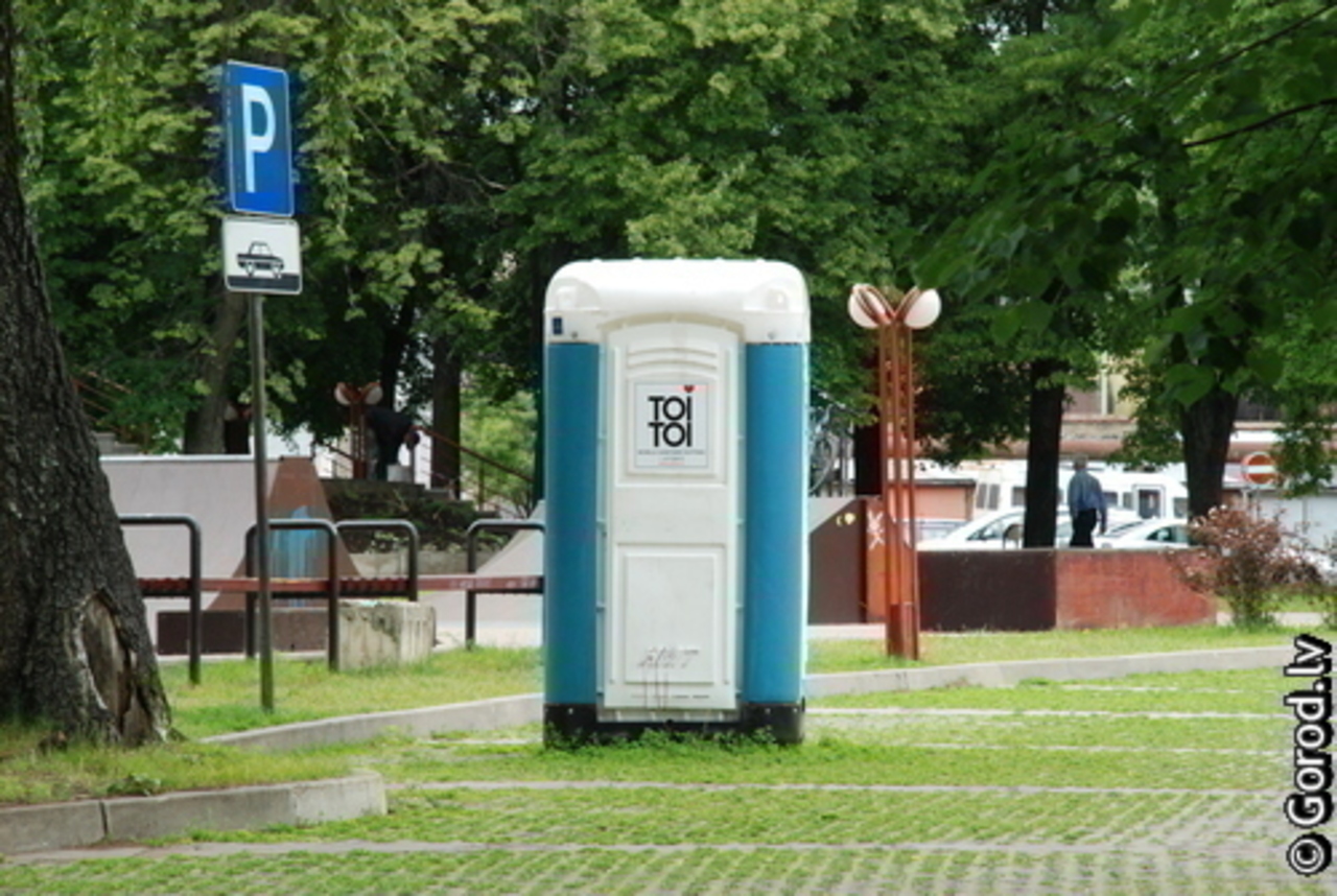 фото: gorod.lv