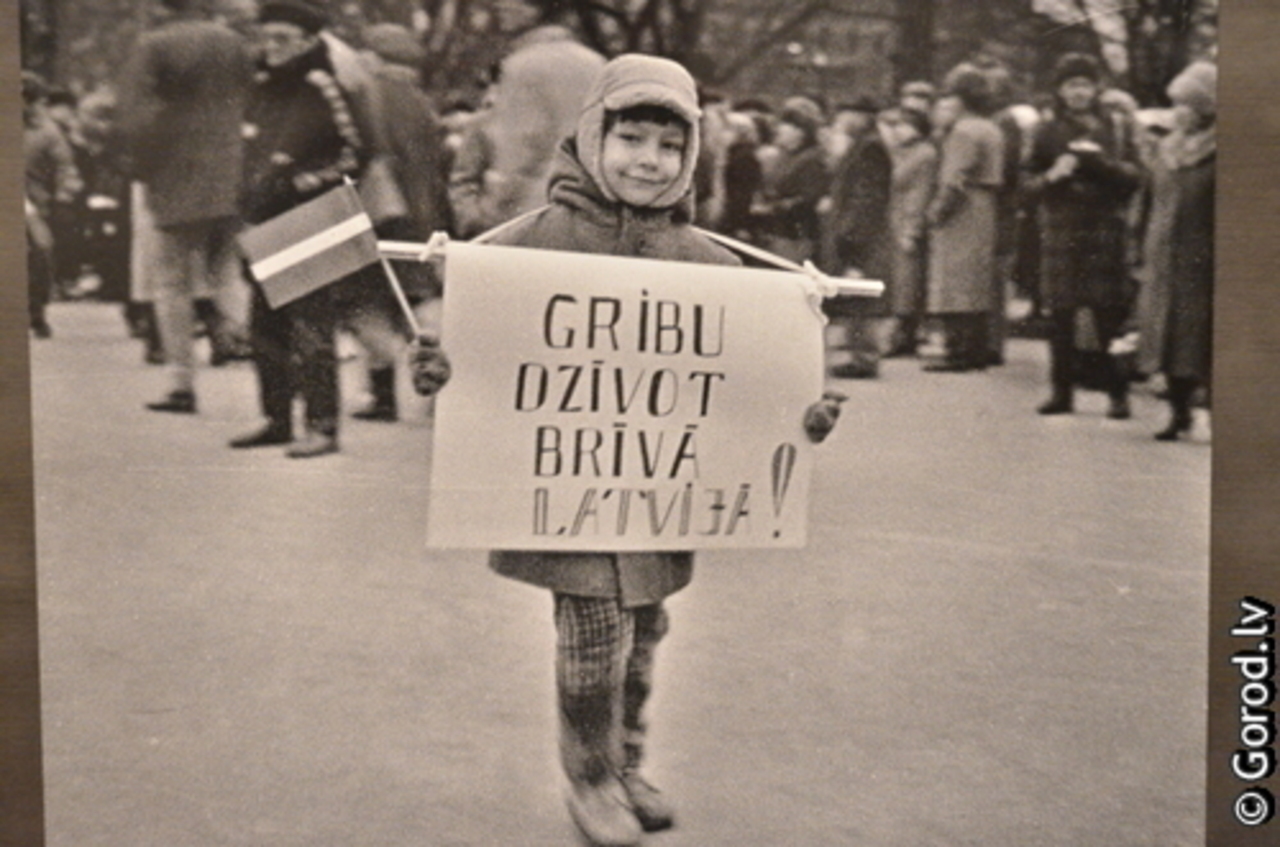 фото: gorod.lv