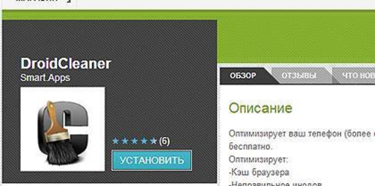 Изображение: сайт Securelist
